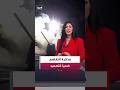 خرق متبادل وعقوبات وضربات عسكرية.. كيف انهارت مذكرة التفاهم بين واشنطن وطهران خلال 43 يومًا؟