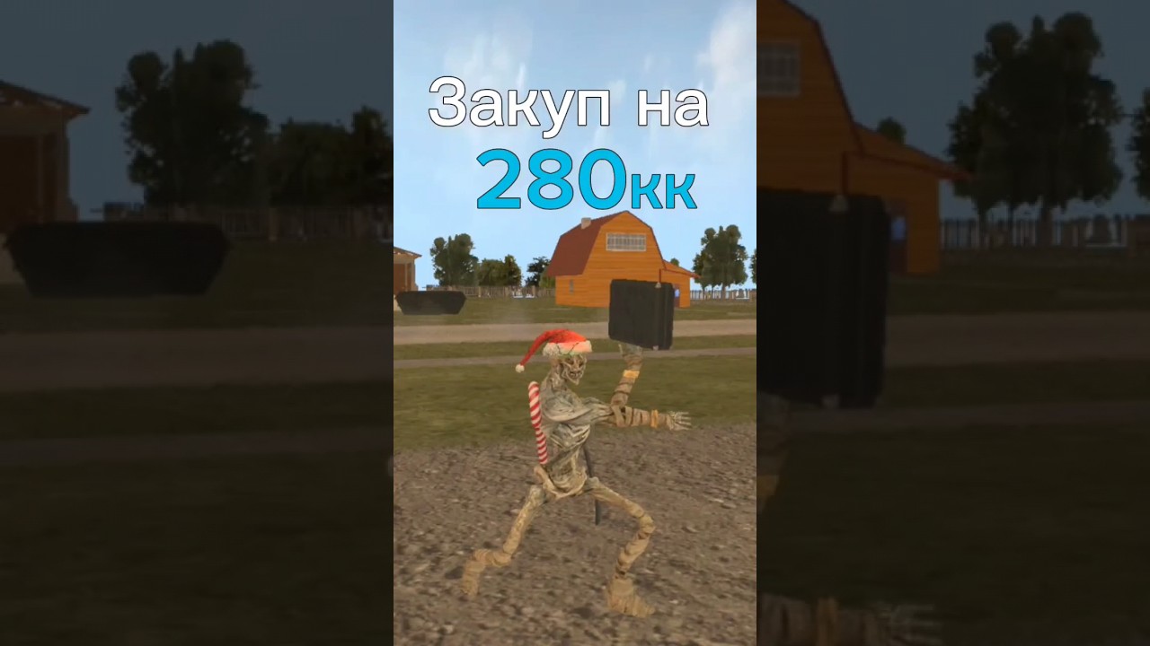 Сервер: Platinum 🤍 Промокод: @sizovbr 