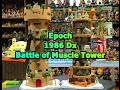 Epoch 1986 dx battle of muscle towershia haulsepisode 24