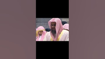 تلاوة خاشعة من سورة الشعراء للشيخ أ.د سعود الشريم #قرآن