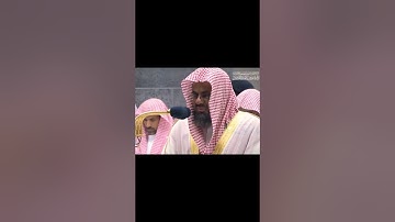 تلاوة خاشعة من سورة الشعراء للشيخ أ.د سعود الشريم #قرآن