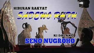 Download Lagu PAGELARAN WAYANG KULIT  : \ MP3