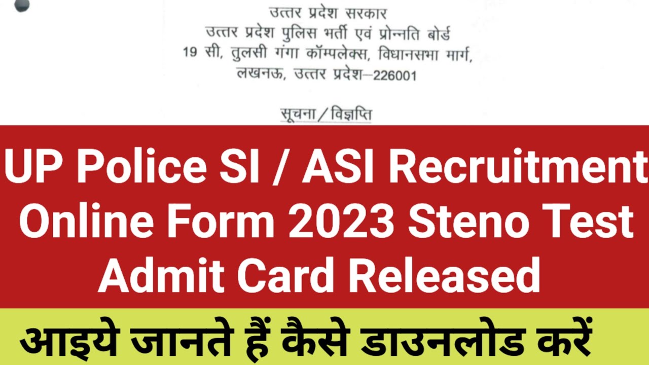 UP Police SI / ASI Recruitment Online Form 2023 Steno Test Admit Card Released | UP Police SI / ASI 