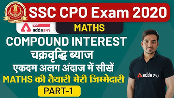 Compound Interest | चक्रवृद्धि ब्याज (Part-1) | Maths | SSC CPO Exam 2020