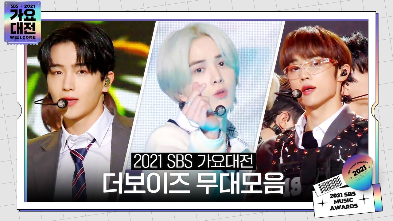 [습레이리스트🎶] 2021 SBS 가요대전 (2021sbsgayo) 더보이즈 (THE BOYZ) 무대모음ㅣSBS ENTER.