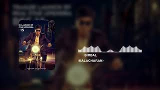 Birbal - Villain Theme BGM | Mass BGM Ringtone | Kannada