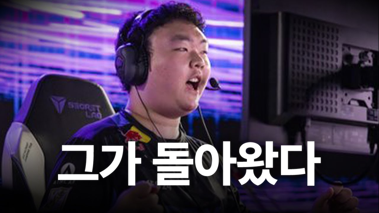 The long awaited form, Mako is returning.. - YouTube