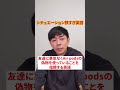 シチュエーション狭すぎ英語【偽物のAirPods】