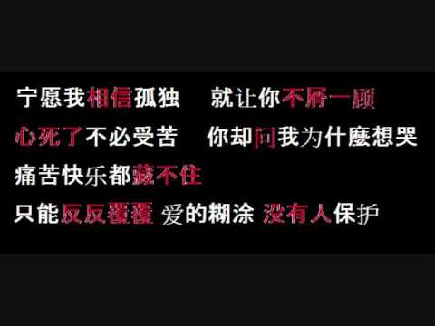 藏不住 (翻唱/Cover Demo)
