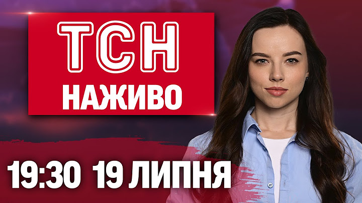 ТСН НАЖИВО 19:30 новини 19 липня. УСИК ПРОТИ ДЮБУА: переможець уже ВІДОМИЙ?! Одеса у вогні!