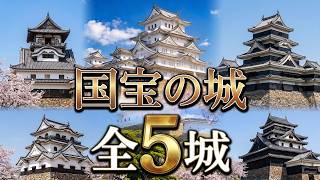 城　国宝　日本建築　CASTLES　彰国社　大型本 松本城 (図説 日本の城と城下町⑩) | 松本市教育委員会文化財課城郭
