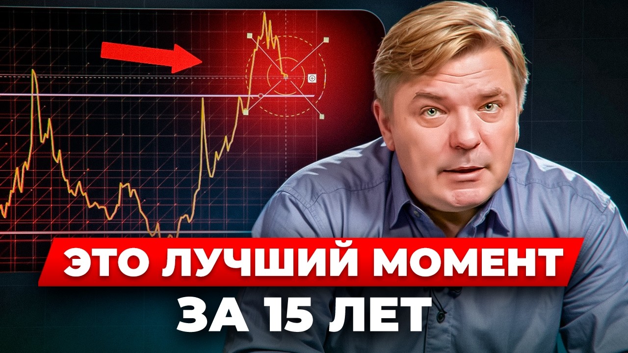 Пошаговый план: когда покупать и продавать акции, облигации. Инвестиции в российский фондовый рынок