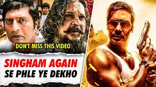 Singham 1 & 2 Recap In 12 Minutes Singham Recap Singham Returns Recap