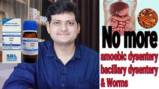 Atista radix | Homeopathic medicine for dysentery and worms ? Amoebiasis & Giardia