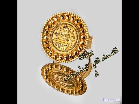 بوقالة أسماء حرف ك