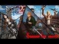 Sauver les personnages morts  tutoriel attack on titan 2