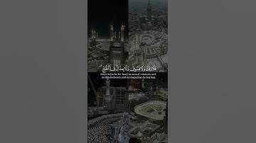 الحج أشهر معلومات من سورة البقرة بصوت الشيخ خالد الجليل