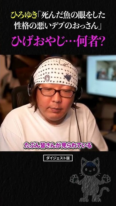 ひげおやじさん Youtube