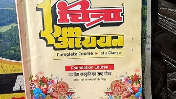 Ba 1 year ccsu bhartya sanskriti evam rashtyA gaurav foundation course Live video Apr 8, 2019