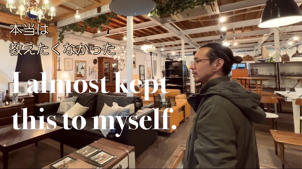 To be honest, I didn't want to tell anyone. An antique shop in