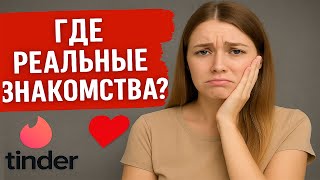 Top 4 Dating Apps in Germany in 2025! screenshot 3