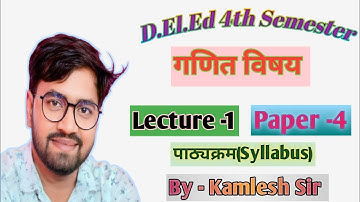 Deled 4th semester maths/deled 4th semester syllabus/ deled fourth semester syllabus 