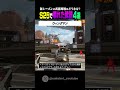 【APEX】シーズン25で壊れた武器4選 #shorts #apex #apexlegends #エーペックスレジェンズ #シーズン25 #アプデ #ps4 #pc #switch