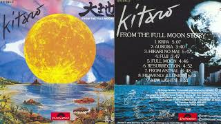 1979 - Kitaro - From The Full Moon Story