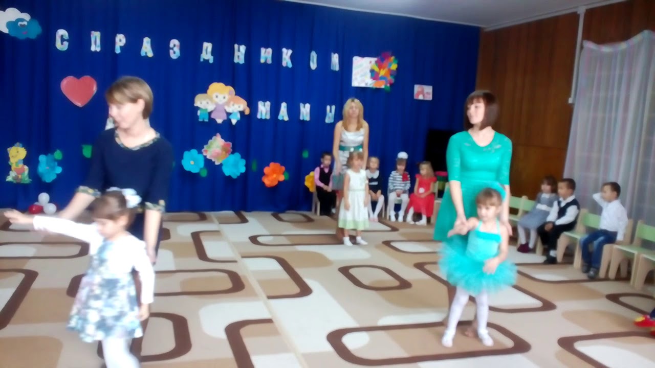 Танец на день матери в детском саду. Танцы для детей ко Дню матери. Танец на день мамы. Танец для мамы на день матери.