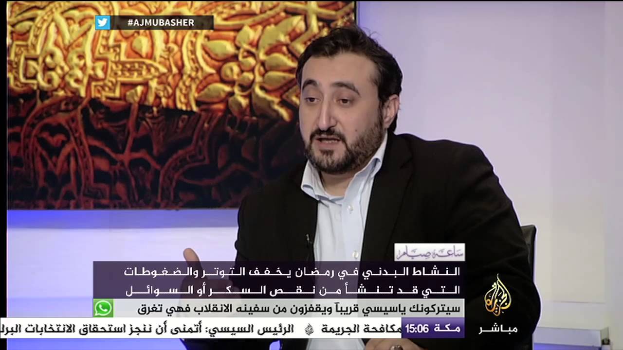 كيف يستفيد الجسم صحيا من الصوم ١٥ ساعة ؟