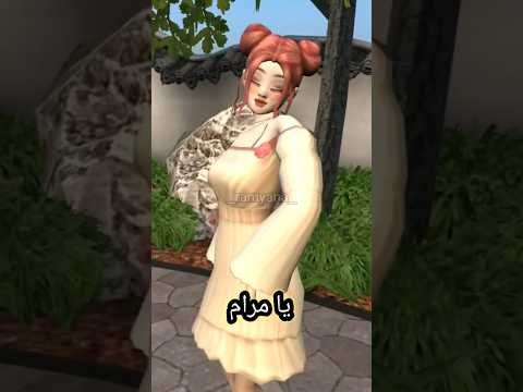 منشنوا مرام في رمضان راميانا جيمر افاكين لايف Ramyana Gamer Avakin Life