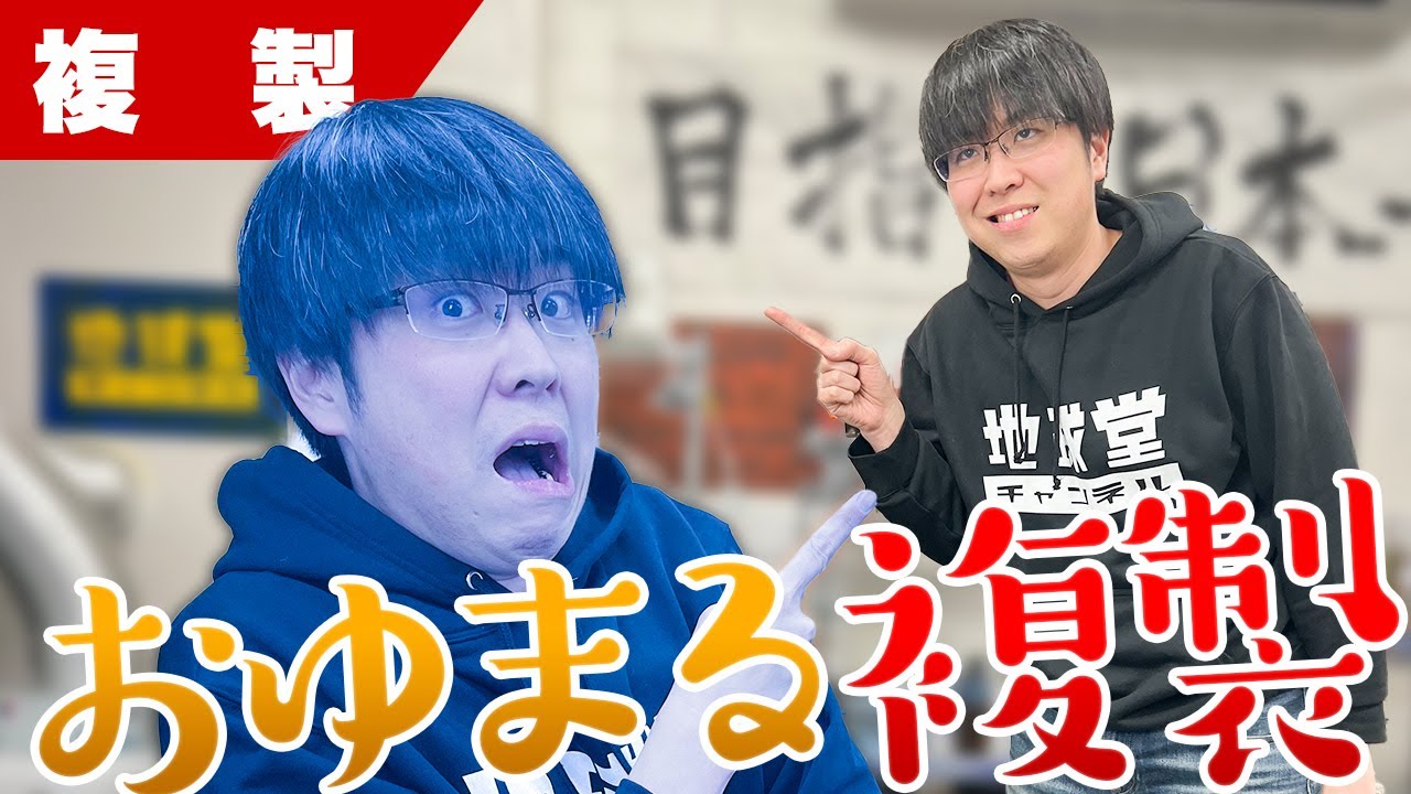 【模型】おゆまるでパーツ複製という言葉は知ってたけど試したことないのでやってみた！【プラモデル】