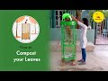 How to compost leaves  easy simple method