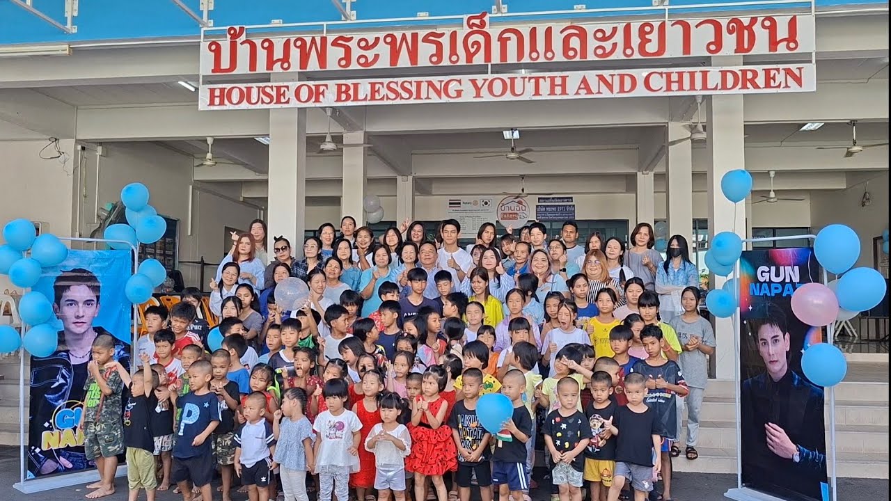 กัน นภัทร-คุณพ่อ-คุณแม่-แฟนคลับ ทำบุญช่วงเช้า @ มูลนิธิบ้านพระพร #35thGuNNapatBirthday (23-10-68)