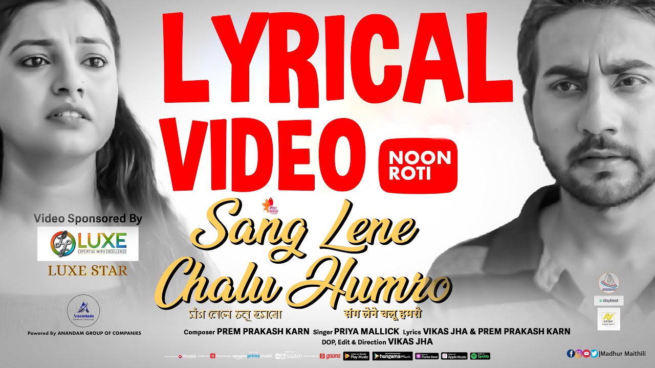 Noon Roti Sang Lene Chalu Humro lyrical video - Noon Roti Maithili Web Series ...