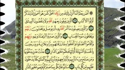 القران الكريم سورة الرعد من الاية 14 الى الاية 28