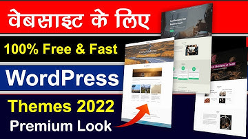 How To Make Fast WordPress Website | 100% Free & Fast Rishi Theme | Best Fast WordPress Themes 2022