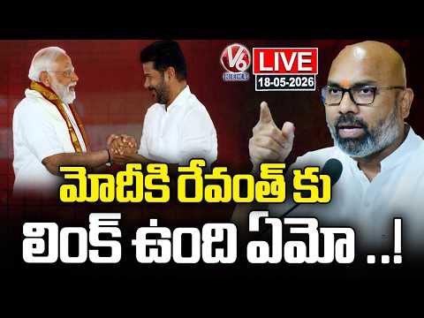 LIVE : BJP MP Dharmapuri Arvind Press Meet | V6 News - V6NEWSTELUGU