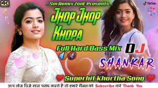 Jhop Jhop Khopakhortha Dj Remixdj Remixdj Sarzen Style Mix Dj Shankarmp3 Purulia