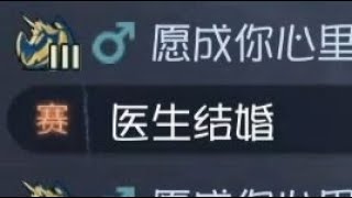 【第五人格4976】也是获得了队友的认可 #第五人格 #游戏 #identityⅴ