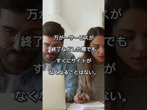 リスクヘッジの意味でもelementorは優秀です #shorts  #ノーコード  #web制作