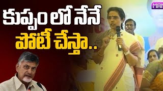 మా బాబు కి రెస్ట్ || Nara Bhuvaneswari Latest Speech || Manam TV