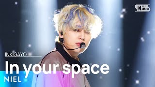 NIEL(니엘) - In your space(궤도) @인기가요 inkigayo 20221204