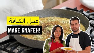 Abu Julia & Shazia Mirza Cook Palestinian Food (Knafeh) & Talk About Gaza I عمل الكنافة مع أبو جوليا