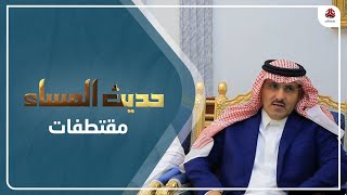 الصراري: السعودية لا تستطيع التوصل إلى اتفاق مع الحوثي دون وجود طرف يمني وهو الاخر في هذا الاتفاق