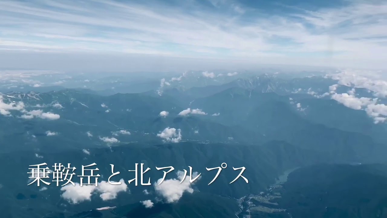 長野 Fda0便で福岡空港から信州松本空港へgo ８月初旬２泊３日信州上高地と乗鞍岳の旅 その１