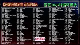 小楊哥送閃送   2024抖音破亿最火歌曲 区区十小时拿捏 抖音热歌循环播放百听不厌 经典老歌 #摩托车 #北漂 #外卖员 #vlog #閃送 #funny #美食#烹饪