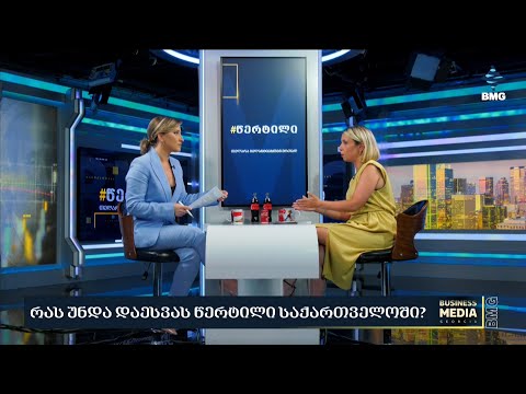 სტუმარი: ნინო ლომჯარია - #წერტილი თელარა გელანტიასთან ერთად / 01.08.2024