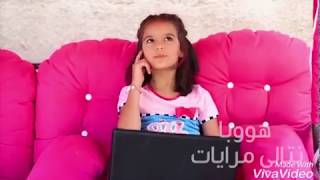 كلمات هوبا نتالي مرايات