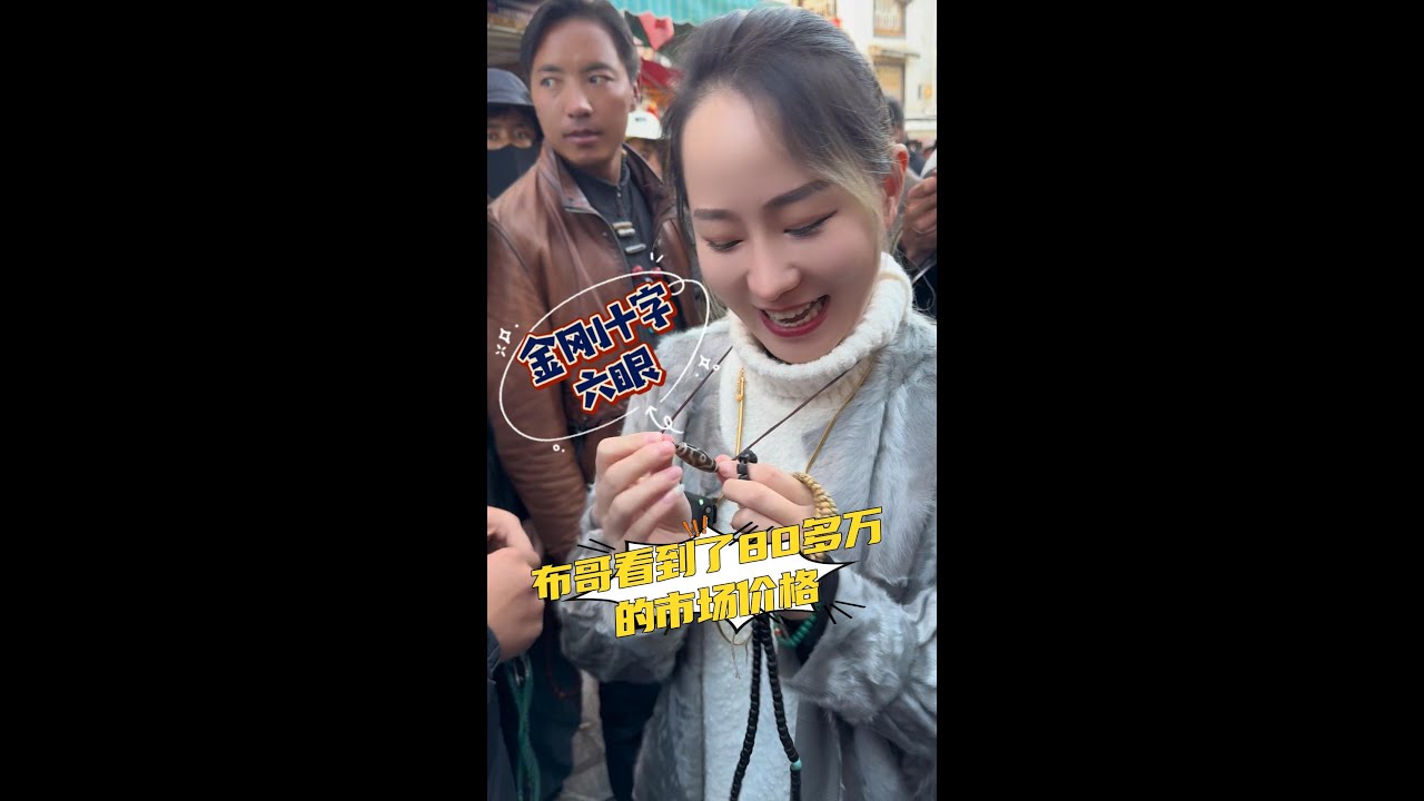 茶馆老板的家传～